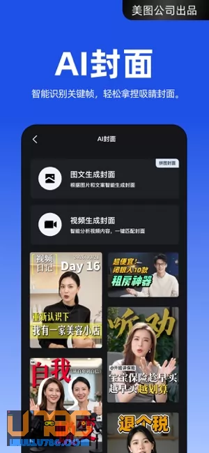开拍图片