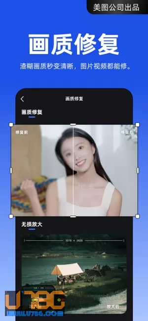 开拍图片