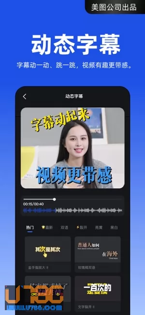 开拍图片