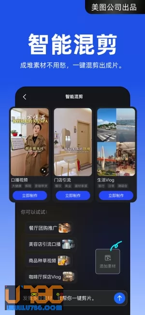 开拍图片