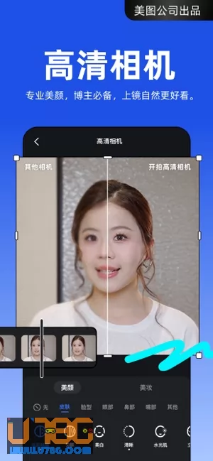 开拍图片