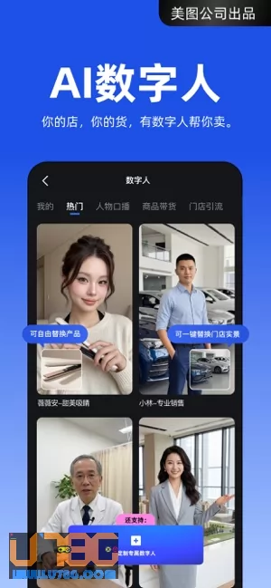 开拍图片