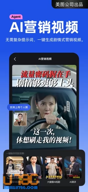 开拍图片