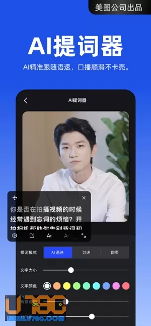开拍图片