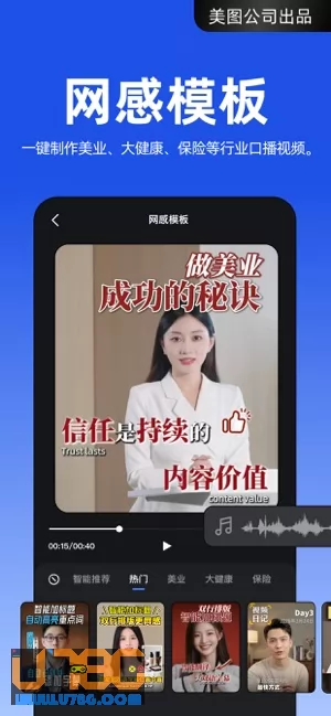 开拍图片
