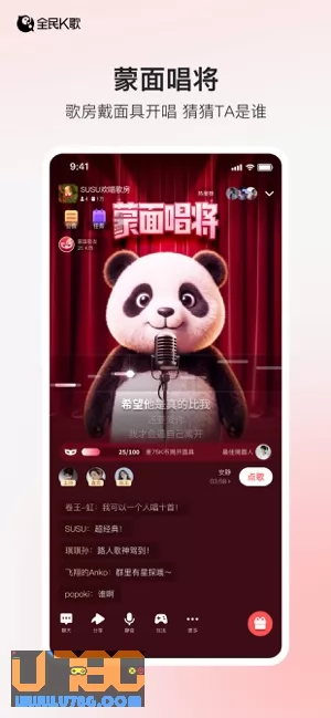 全民K歌图片
