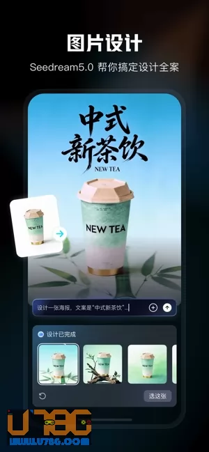 剪映图片