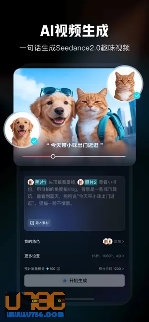 剪映图片