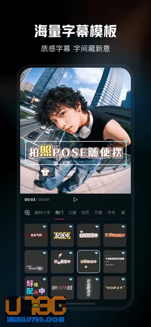 剪映图片