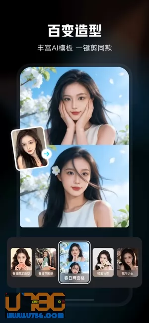 剪映图片