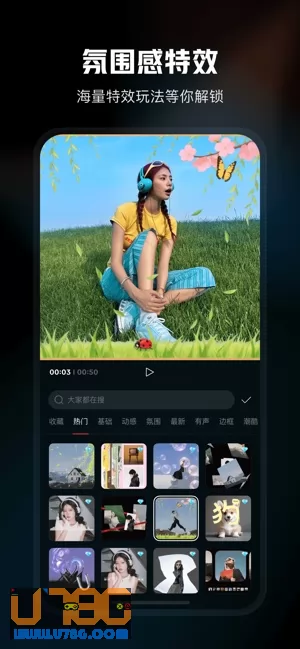剪映图片