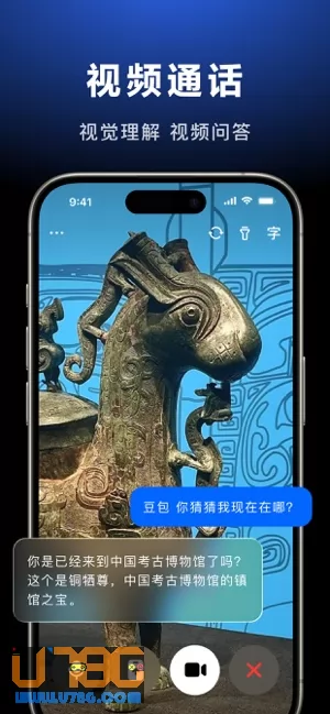 豆包图片