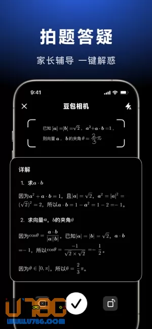 豆包图片