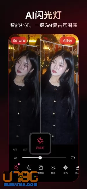 美图秀秀图片
