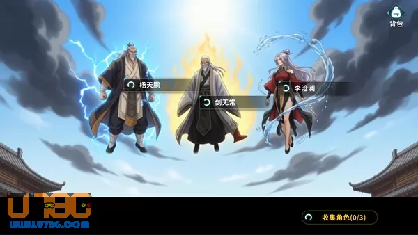 游戏截图