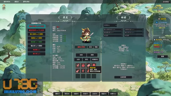 游戏截图