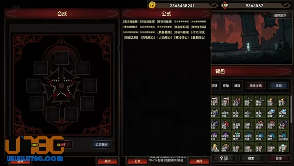 游戏截图