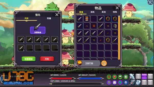 游戏截图