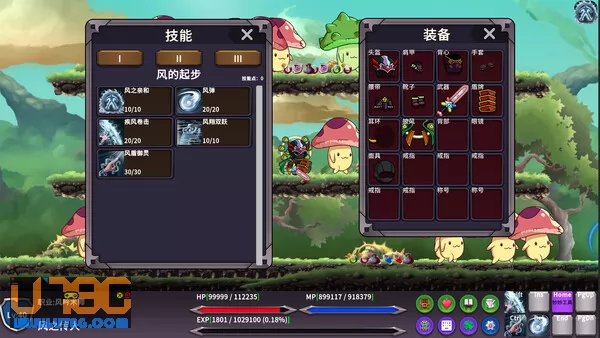 游戏截图