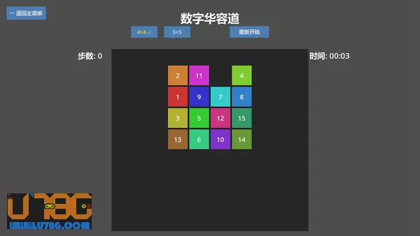 游戏截图
