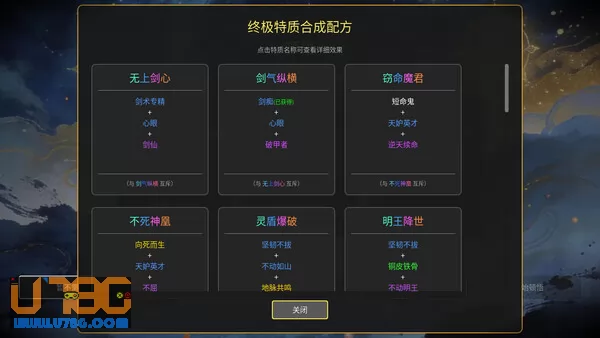 游戏截图