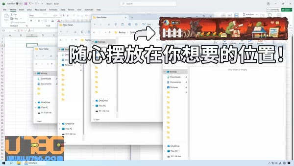 游戏截图