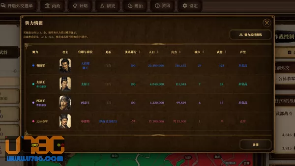 游戏截图