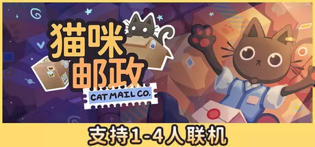 猫咪邮政游戏logo