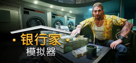 银行人生游戏logo