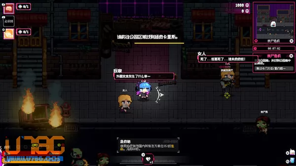 游戏截图