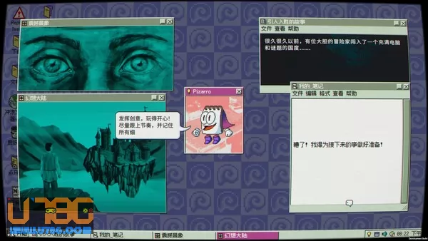 游戏截图