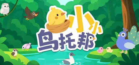 小小鸟托邦游戏logo