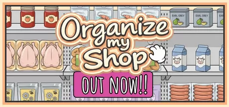 Organize my Shop游戏logo