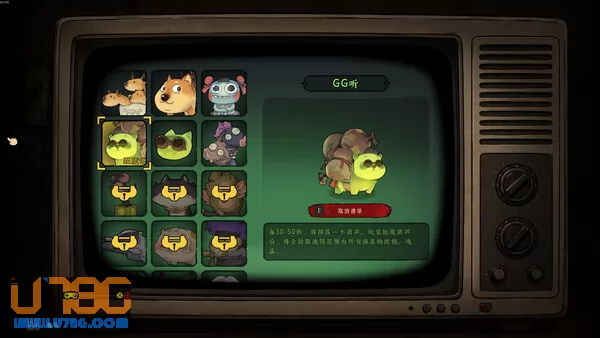 游戏截图