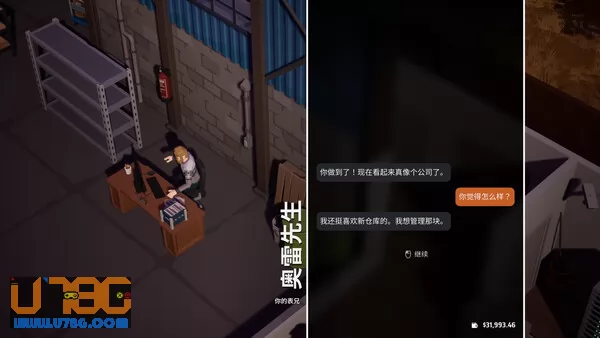 游戏截图