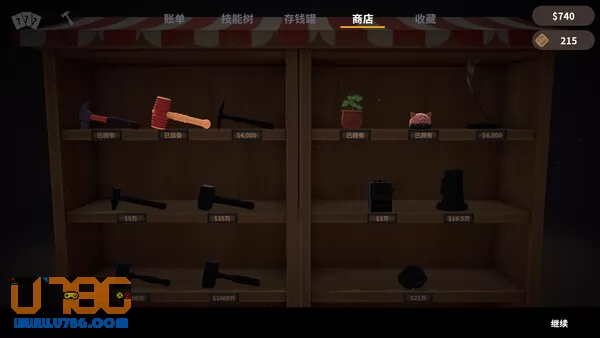 游戏截图