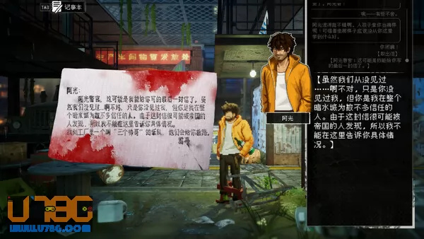 游戏截图