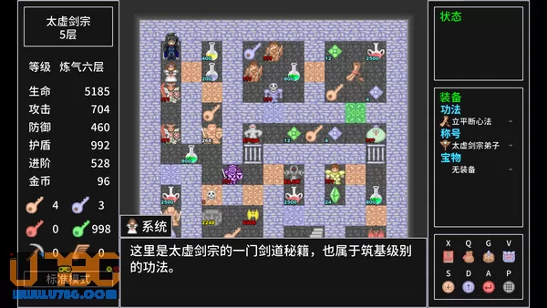 游戏截图