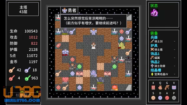 游戏截图