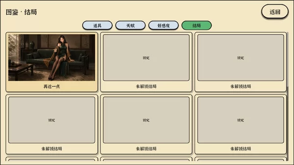 赌石之王截图6
