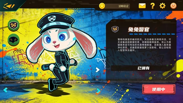 极速码力截图