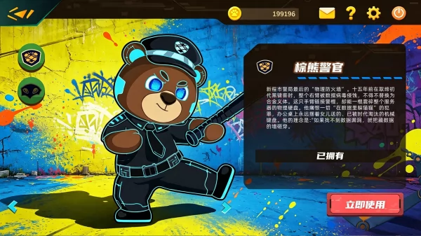 极速码力截图