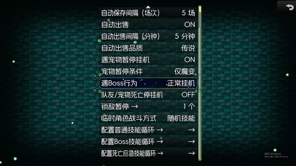 黯渊崛起：魔灵深渊截图3