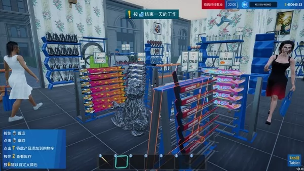 体育用品商店截图3