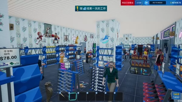 体育用品商店截图4