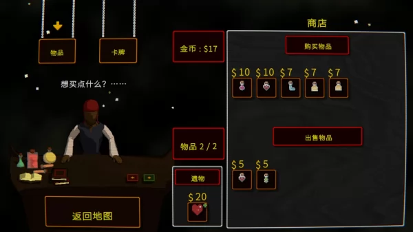 愤怒的飞弹截图