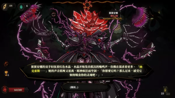 黄金星漩截图3