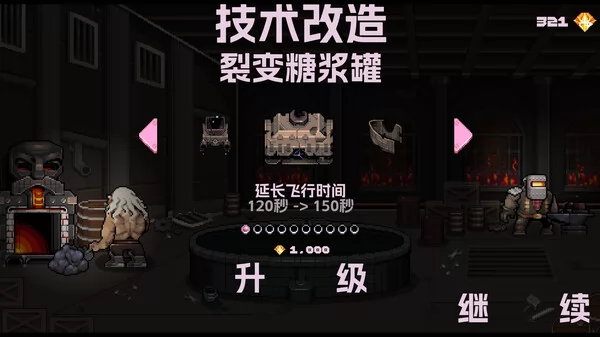 深地爆破采掘截图2