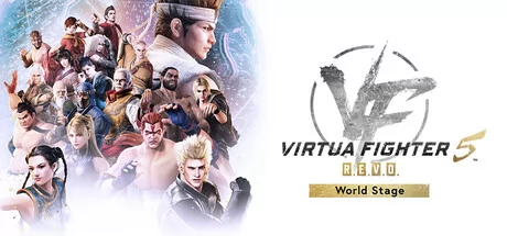VR战士5 R.E.V.O.世界舞台
