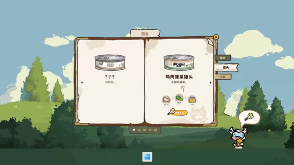 喵气冲天截图6